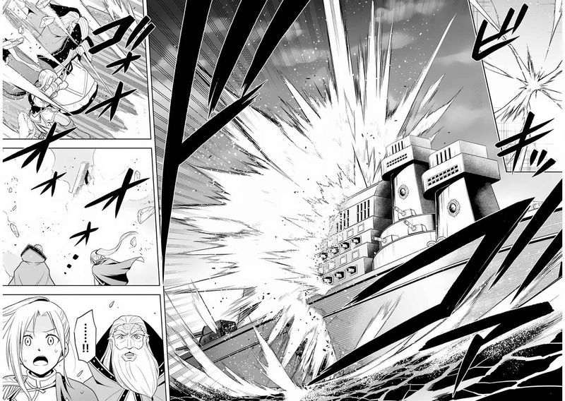 Maseki Gurume Mamono No Chikara O Tabeta Ore Wa Saikyou 28 22