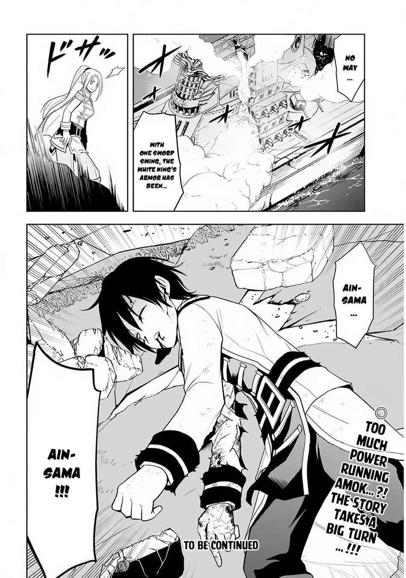 Maseki Gurume Mamono No Chikara O Tabeta Ore Wa Saikyou 28 23