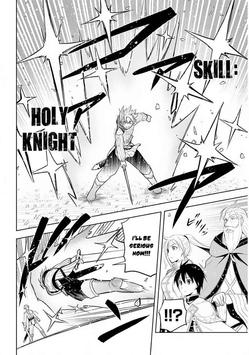 Maseki Gurume Mamono No Chikara O Tabeta Ore Wa Saikyou 28 4