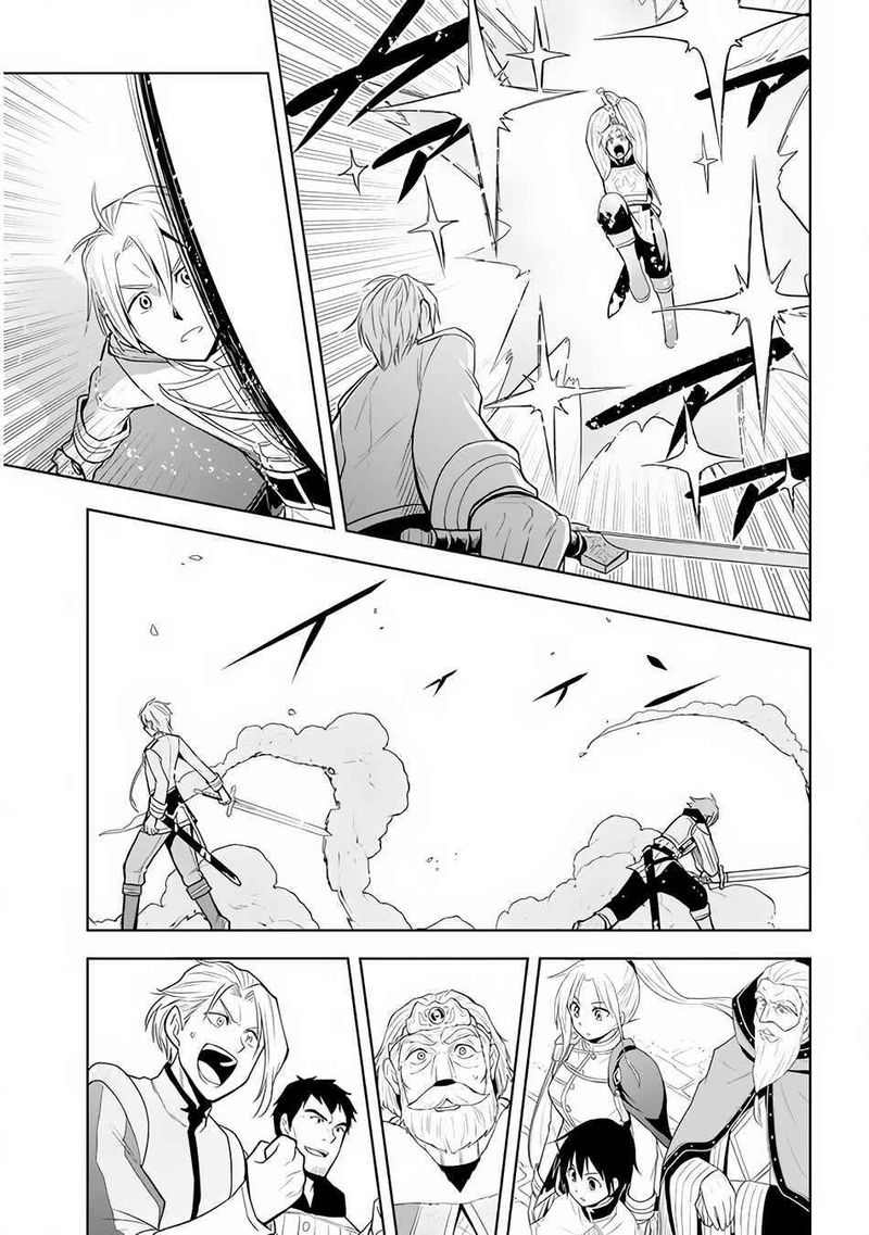 Maseki Gurume Mamono No Chikara O Tabeta Ore Wa Saikyou 28 5