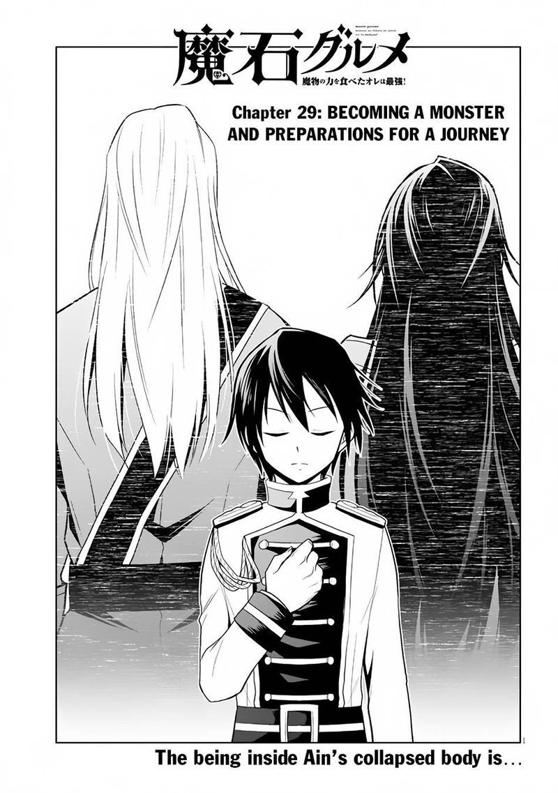 Maseki Gurume Mamono No Chikara O Tabeta Ore Wa Saikyou 29 1