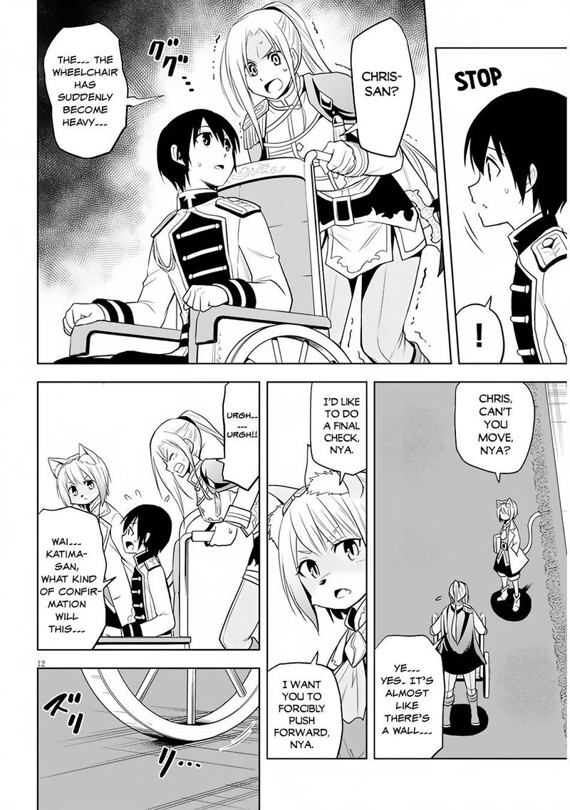 Maseki Gurume Mamono No Chikara O Tabeta Ore Wa Saikyou 29 12
