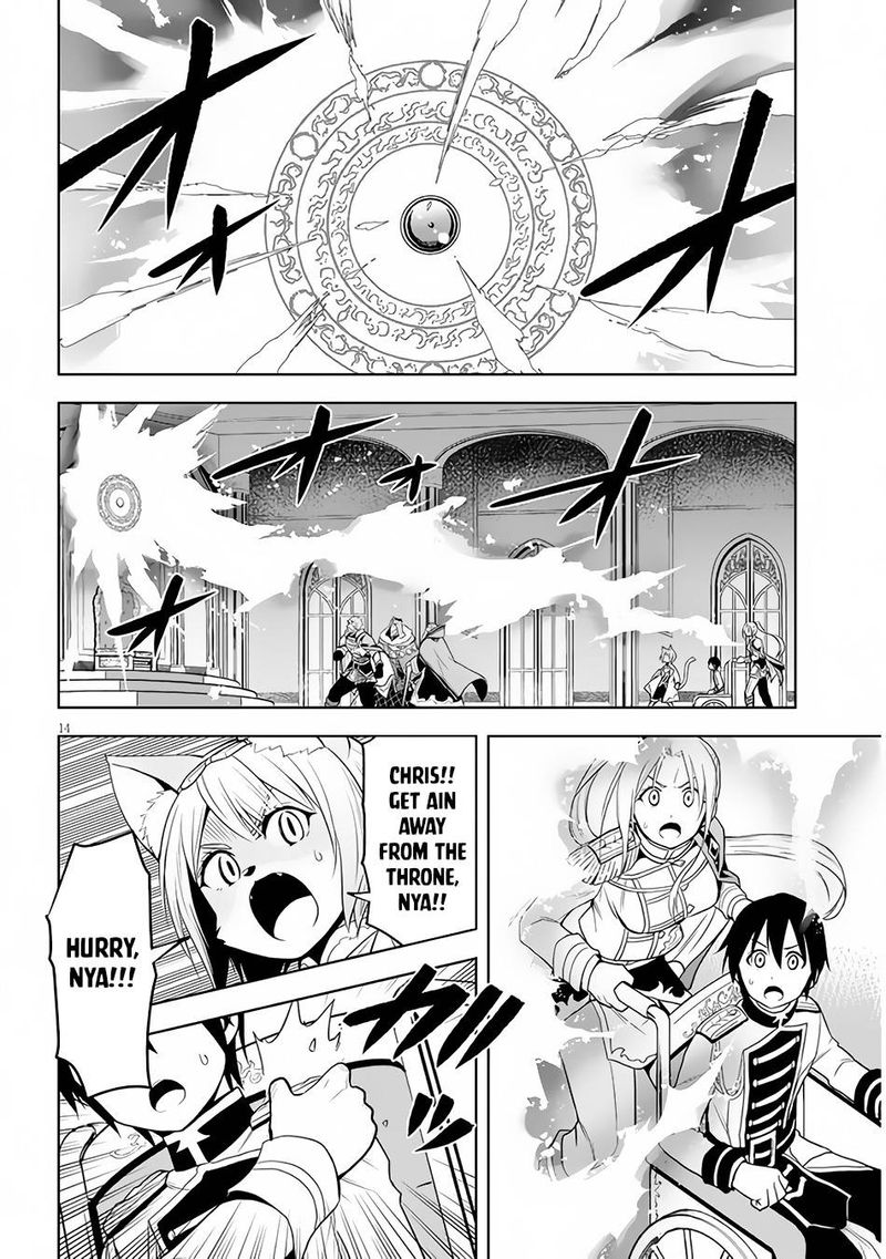 Maseki Gurume Mamono No Chikara O Tabeta Ore Wa Saikyou 29 14