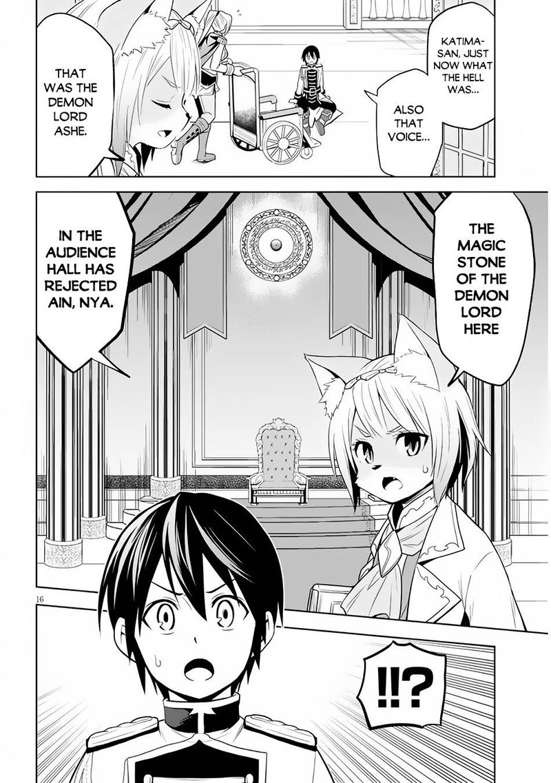 Maseki Gurume Mamono No Chikara O Tabeta Ore Wa Saikyou 29 16