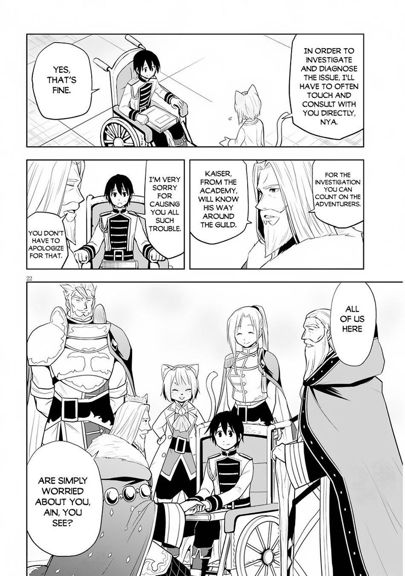 Maseki Gurume Mamono No Chikara O Tabeta Ore Wa Saikyou 29 22