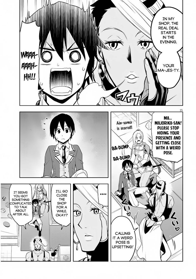 Maseki Gurume Mamono No Chikara O Tabeta Ore Wa Saikyou 29 25