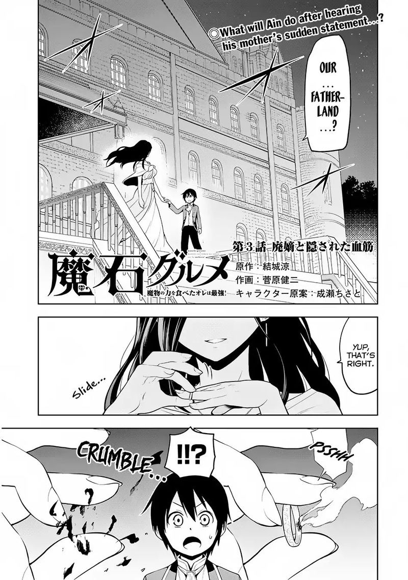 Maseki Gurume Mamono No Chikara O Tabeta Ore Wa Saikyou 3 1