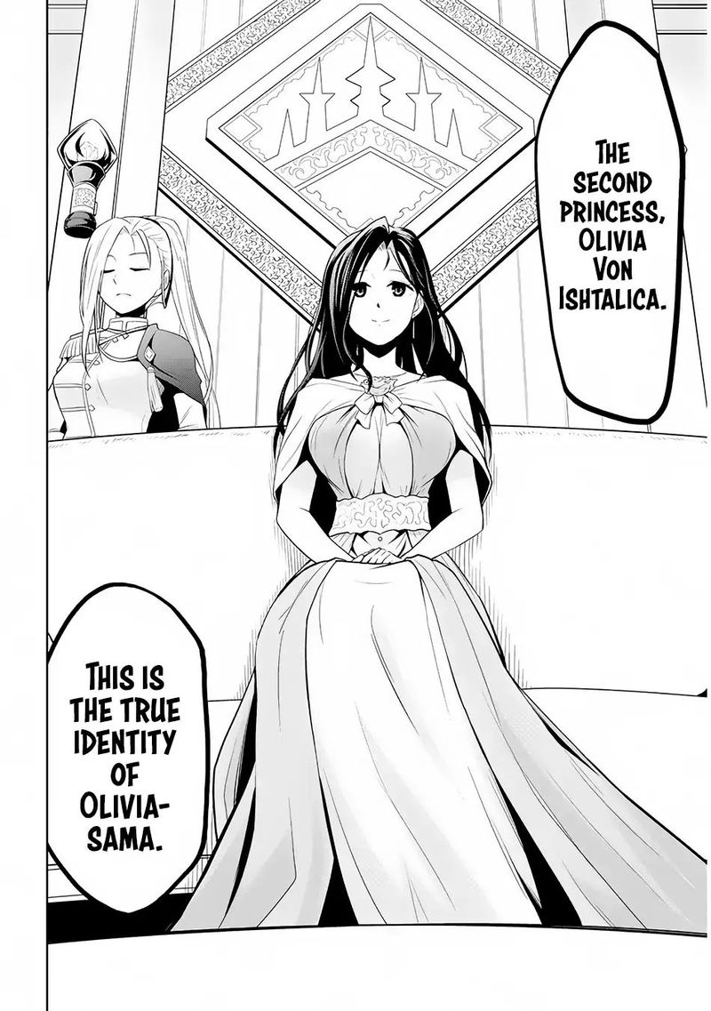 Maseki Gurume Mamono No Chikara O Tabeta Ore Wa Saikyou 3 14