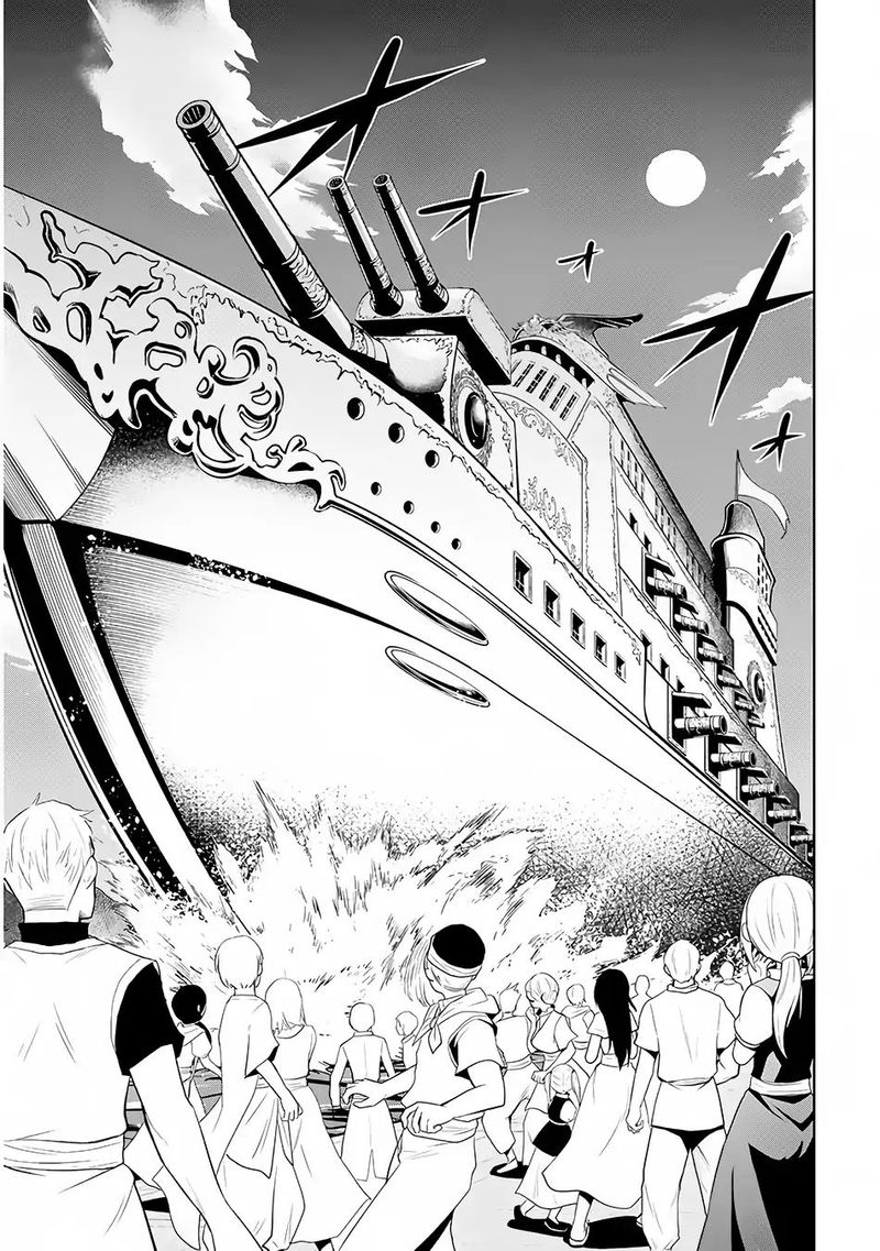 Maseki Gurume Mamono No Chikara O Tabeta Ore Wa Saikyou 3 5