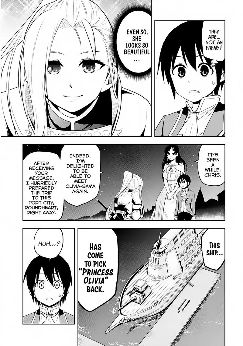 Maseki Gurume Mamono No Chikara O Tabeta Ore Wa Saikyou 3 9