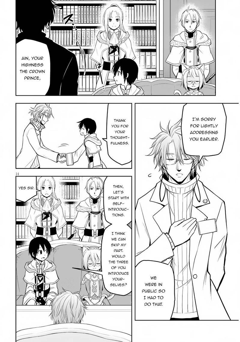 Maseki Gurume Mamono No Chikara O Tabeta Ore Wa Saikyou 30 14
