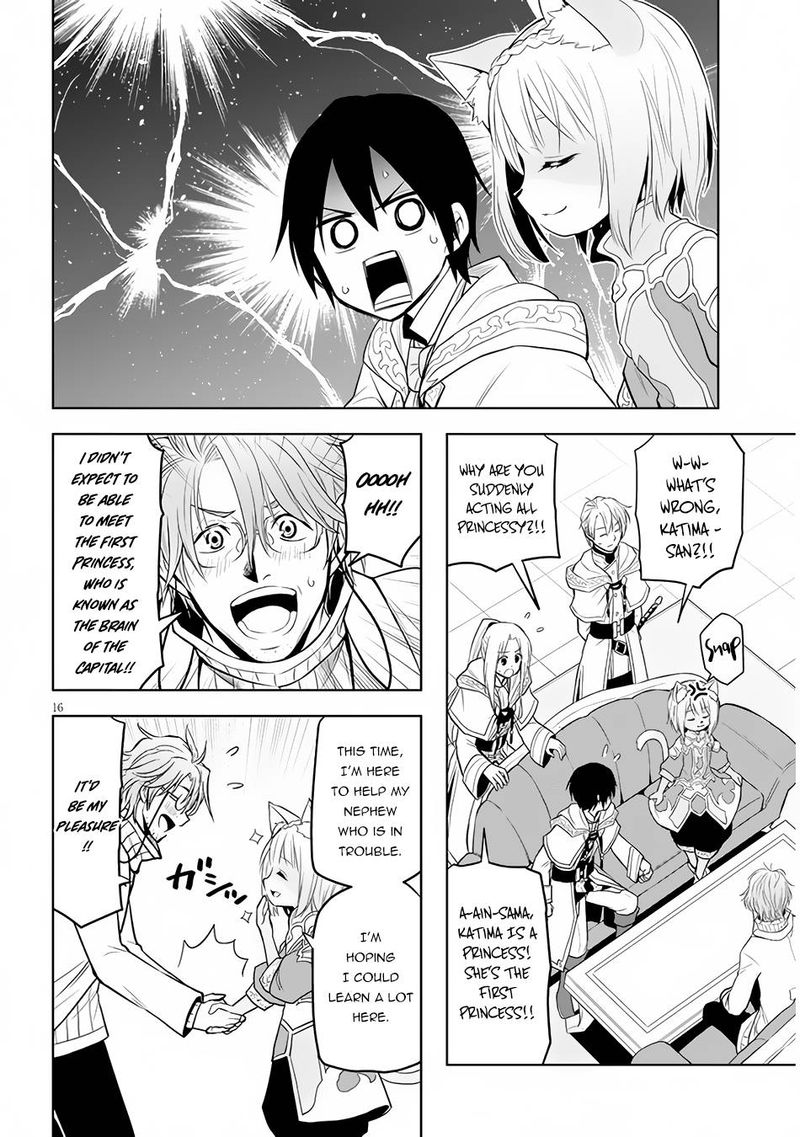 Maseki Gurume Mamono No Chikara O Tabeta Ore Wa Saikyou 30 16
