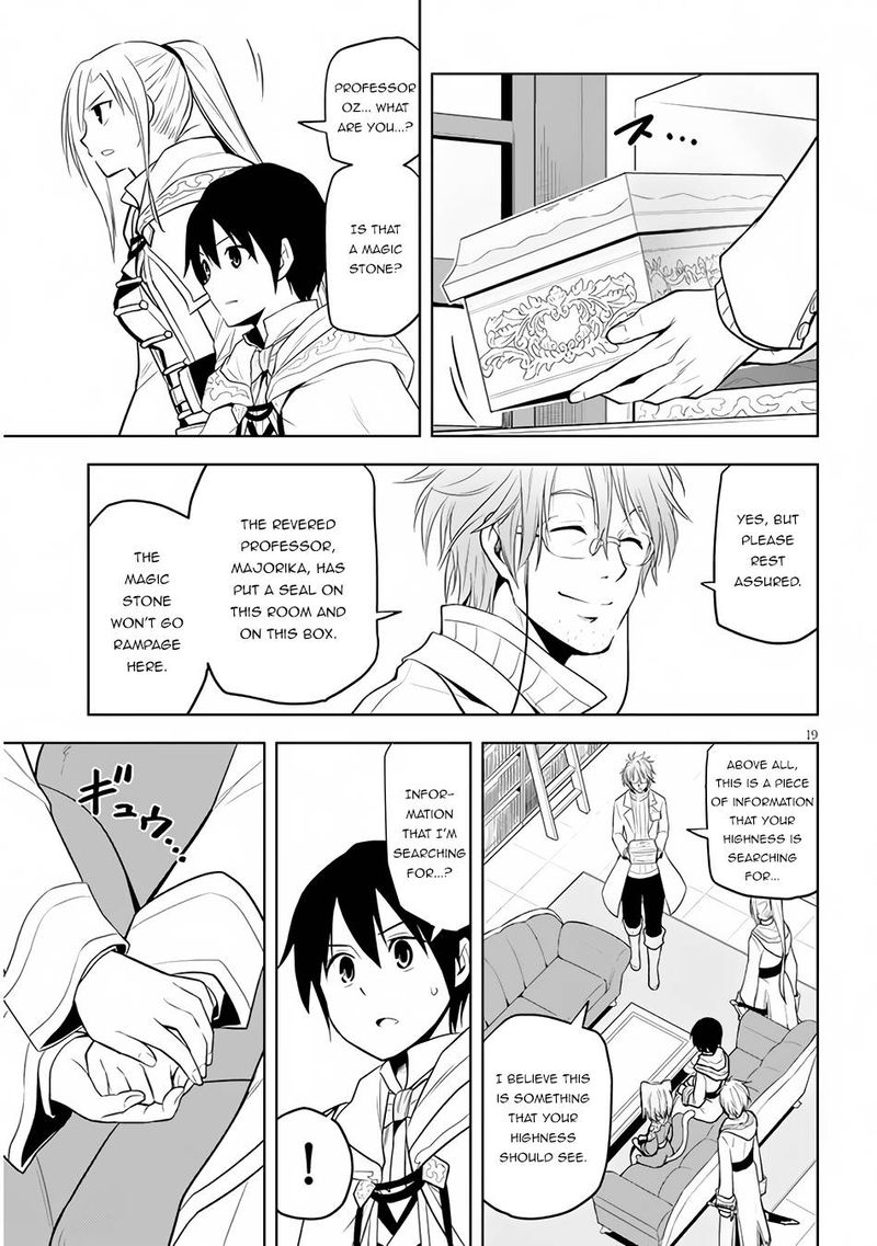 Maseki Gurume Mamono No Chikara O Tabeta Ore Wa Saikyou 30 19