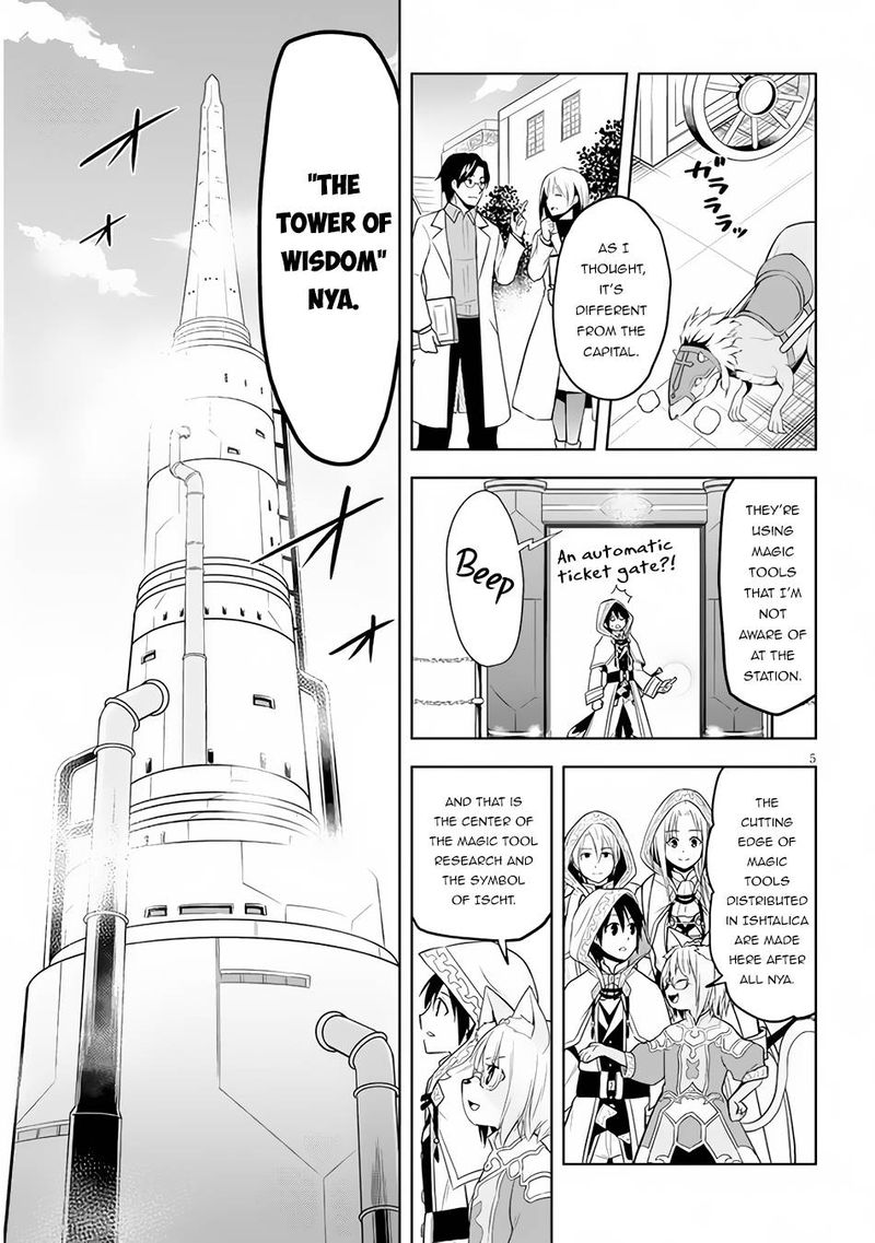 Maseki Gurume Mamono No Chikara O Tabeta Ore Wa Saikyou 30 5