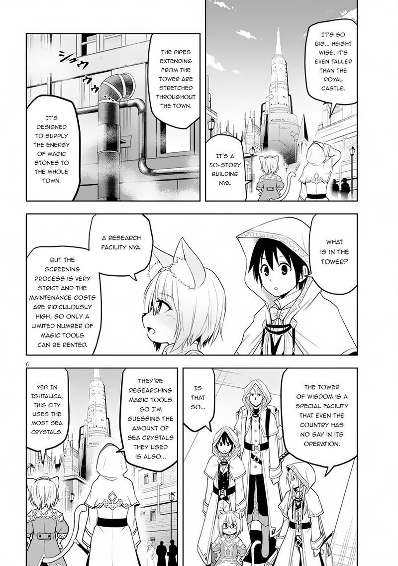 Maseki Gurume Mamono No Chikara O Tabeta Ore Wa Saikyou 30 6