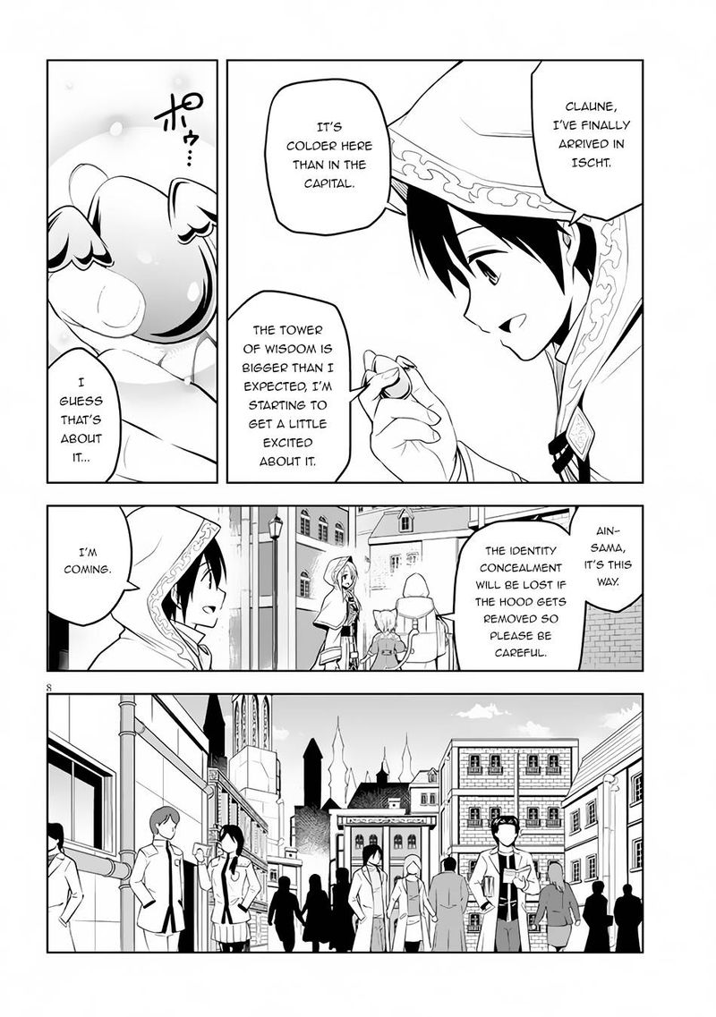 Maseki Gurume Mamono No Chikara O Tabeta Ore Wa Saikyou 30 8