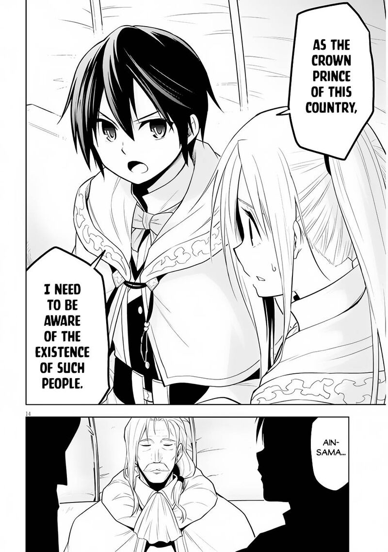 Maseki Gurume Mamono No Chikara O Tabeta Ore Wa Saikyou 33 14