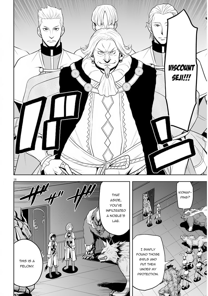 Maseki Gurume Mamono No Chikara O Tabeta Ore Wa Saikyou 34 17