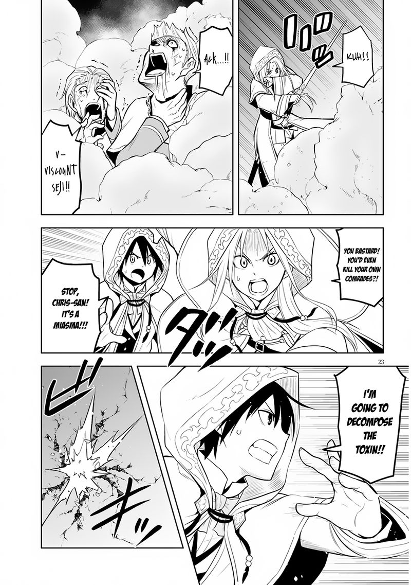 Maseki Gurume Mamono No Chikara O Tabeta Ore Wa Saikyou 34 22