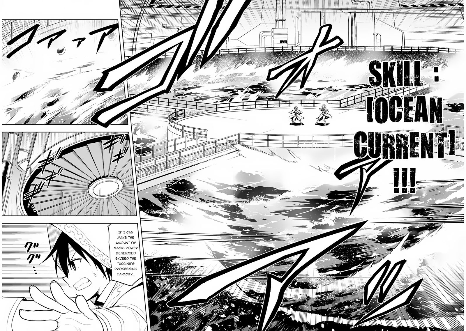 Maseki Gurume Mamono No Chikara O Tabeta Ore Wa Saikyou 34 6