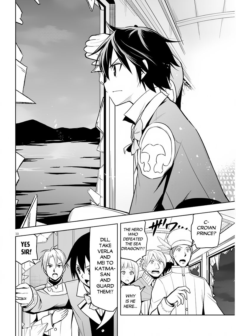Maseki Gurume Mamono No Chikara O Tabeta Ore Wa Saikyou 35 10