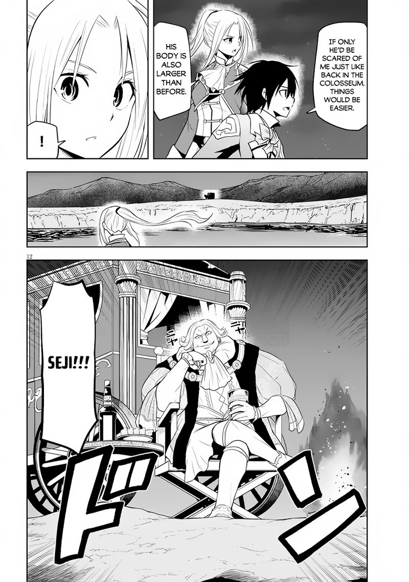 Maseki Gurume Mamono No Chikara O Tabeta Ore Wa Saikyou 35 12