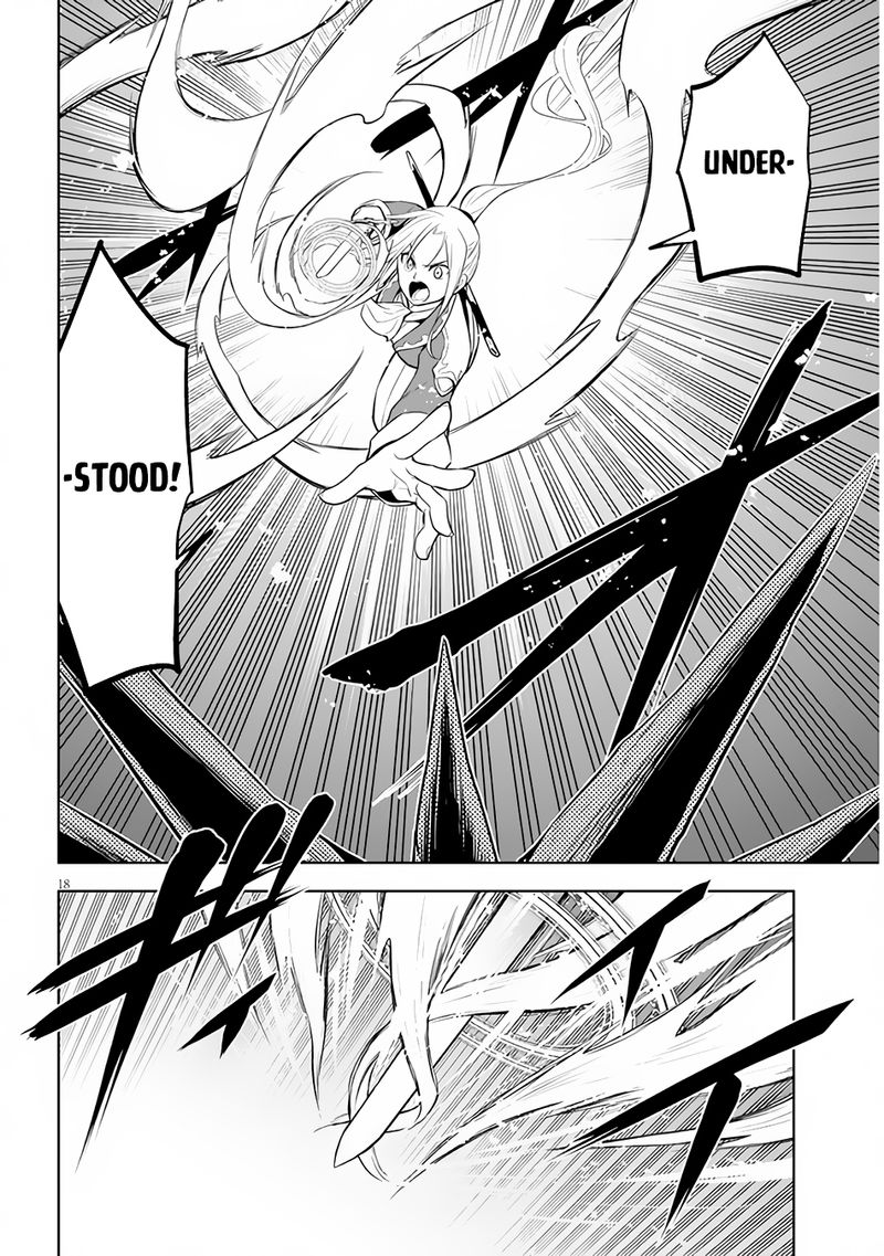 Maseki Gurume Mamono No Chikara O Tabeta Ore Wa Saikyou 35 18