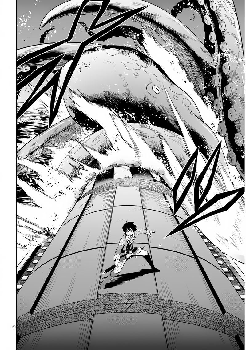 Maseki Gurume Mamono No Chikara O Tabeta Ore Wa Saikyou 35 20