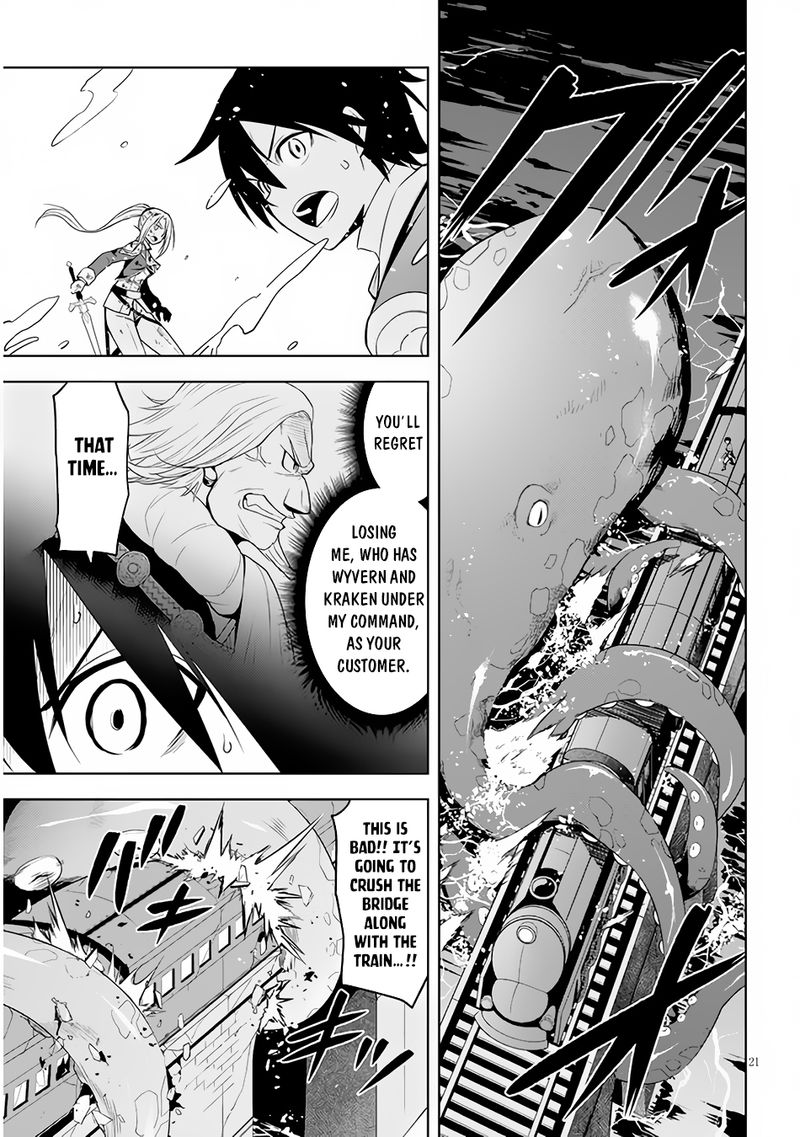 Maseki Gurume Mamono No Chikara O Tabeta Ore Wa Saikyou 35 21