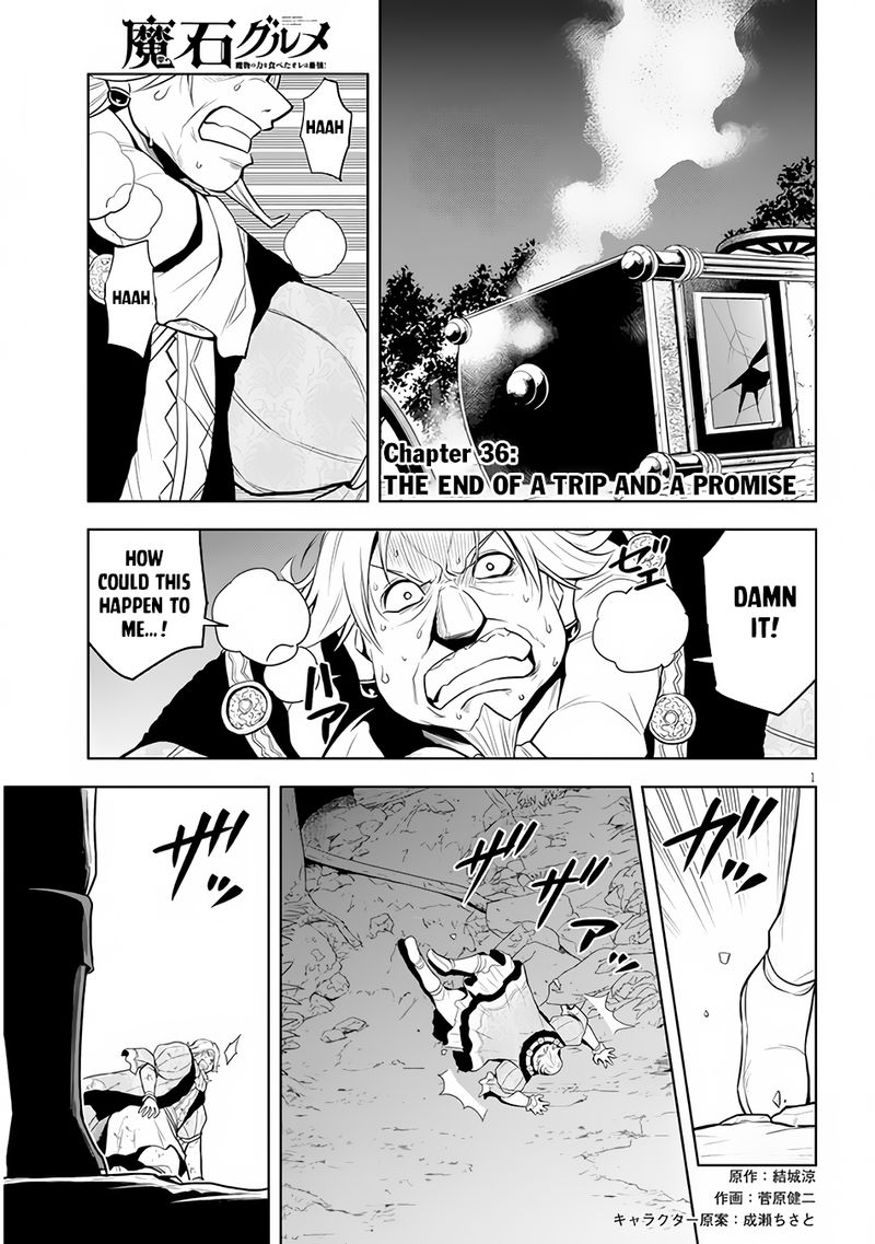 Maseki Gurume Mamono No Chikara O Tabeta Ore Wa Saikyou 36 1