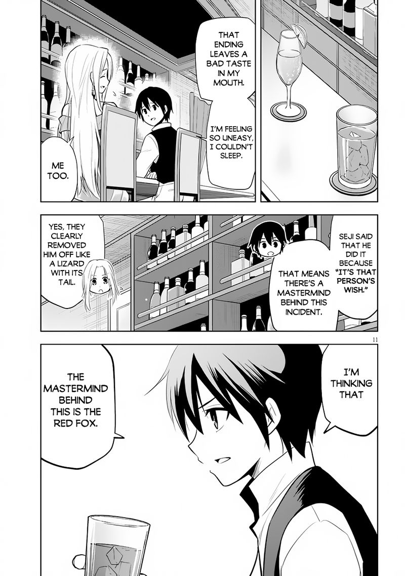 Maseki Gurume Mamono No Chikara O Tabeta Ore Wa Saikyou 36 11