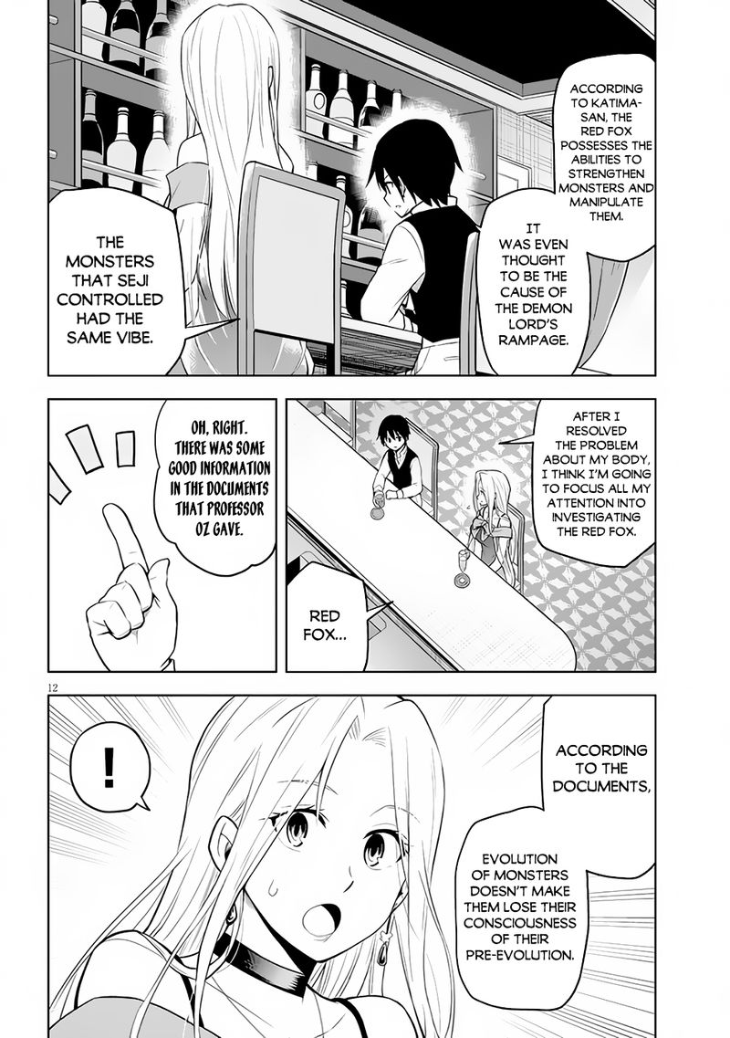 Maseki Gurume Mamono No Chikara O Tabeta Ore Wa Saikyou 36 12