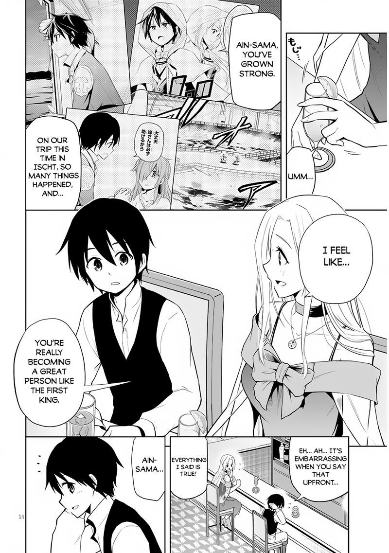 Maseki Gurume Mamono No Chikara O Tabeta Ore Wa Saikyou 36 14