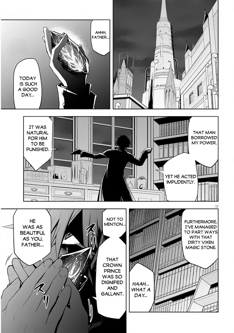 Maseki Gurume Mamono No Chikara O Tabeta Ore Wa Saikyou 36 17