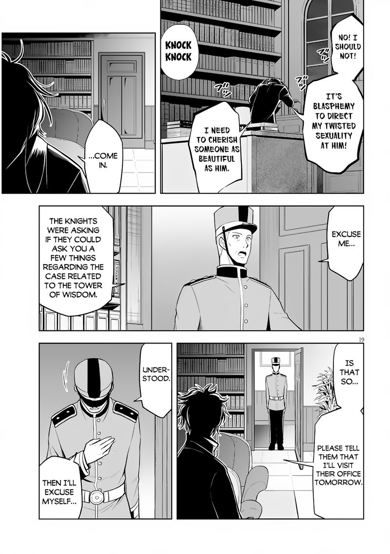 Maseki Gurume Mamono No Chikara O Tabeta Ore Wa Saikyou 36 19
