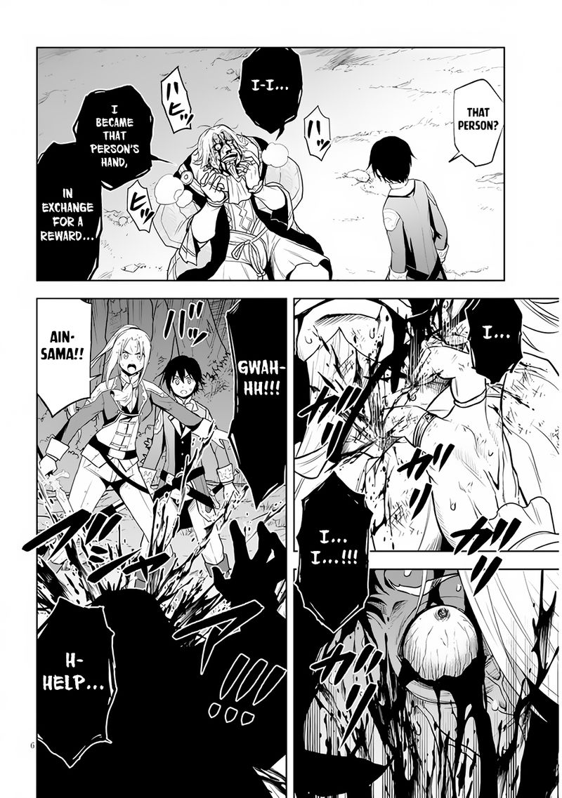 Maseki Gurume Mamono No Chikara O Tabeta Ore Wa Saikyou 36 6