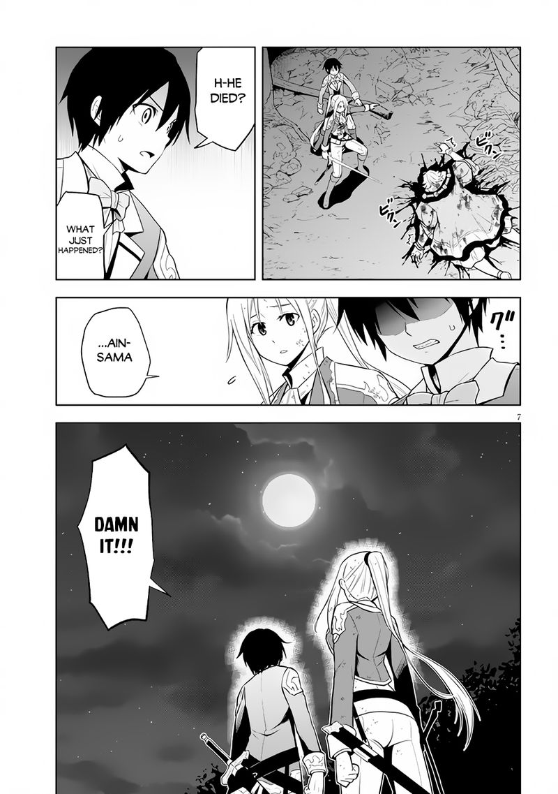 Maseki Gurume Mamono No Chikara O Tabeta Ore Wa Saikyou 36 7