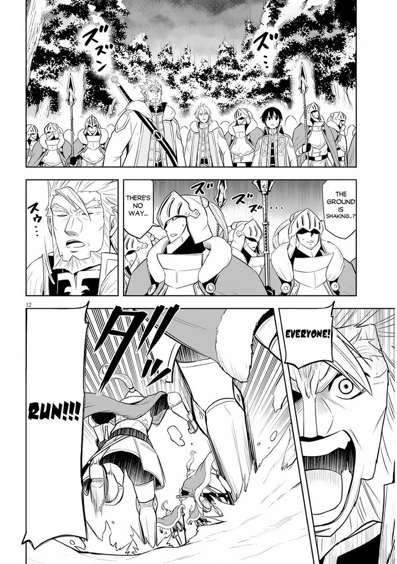 Maseki Gurume Mamono No Chikara O Tabeta Ore Wa Saikyou 39 12