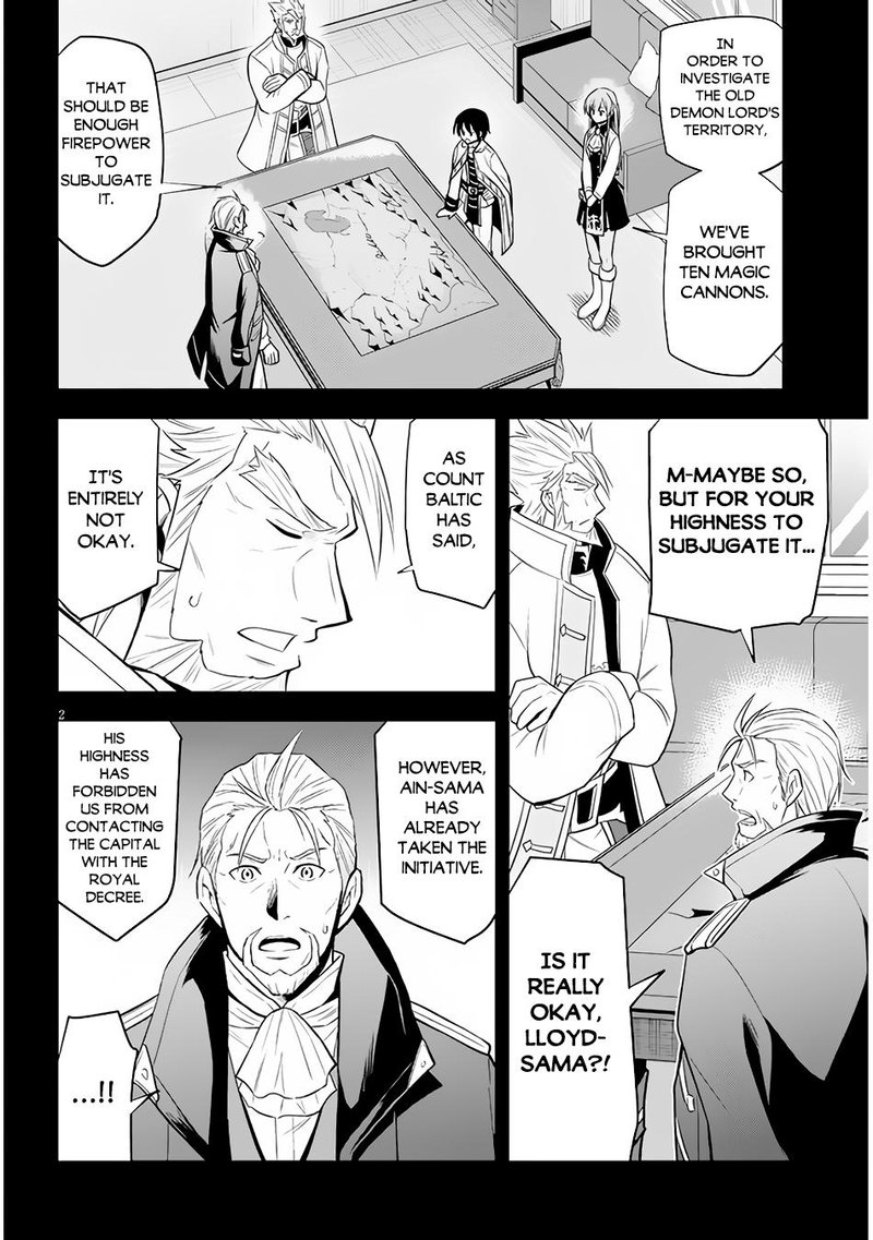 Maseki Gurume Mamono No Chikara O Tabeta Ore Wa Saikyou 39 2