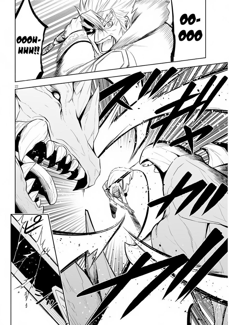 Maseki Gurume Mamono No Chikara O Tabeta Ore Wa Saikyou 39 22
