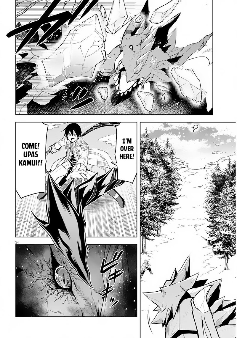 Maseki Gurume Mamono No Chikara O Tabeta Ore Wa Saikyou 39 24