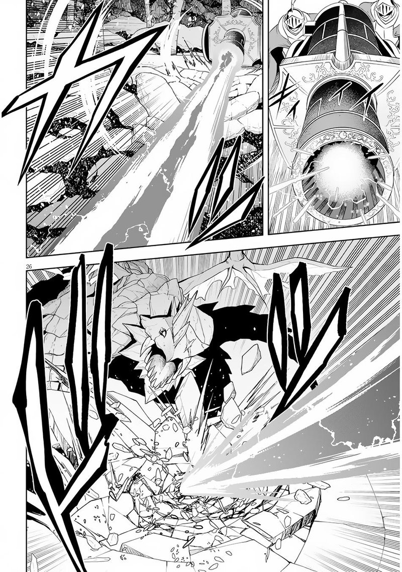 Maseki Gurume Mamono No Chikara O Tabeta Ore Wa Saikyou 39 26