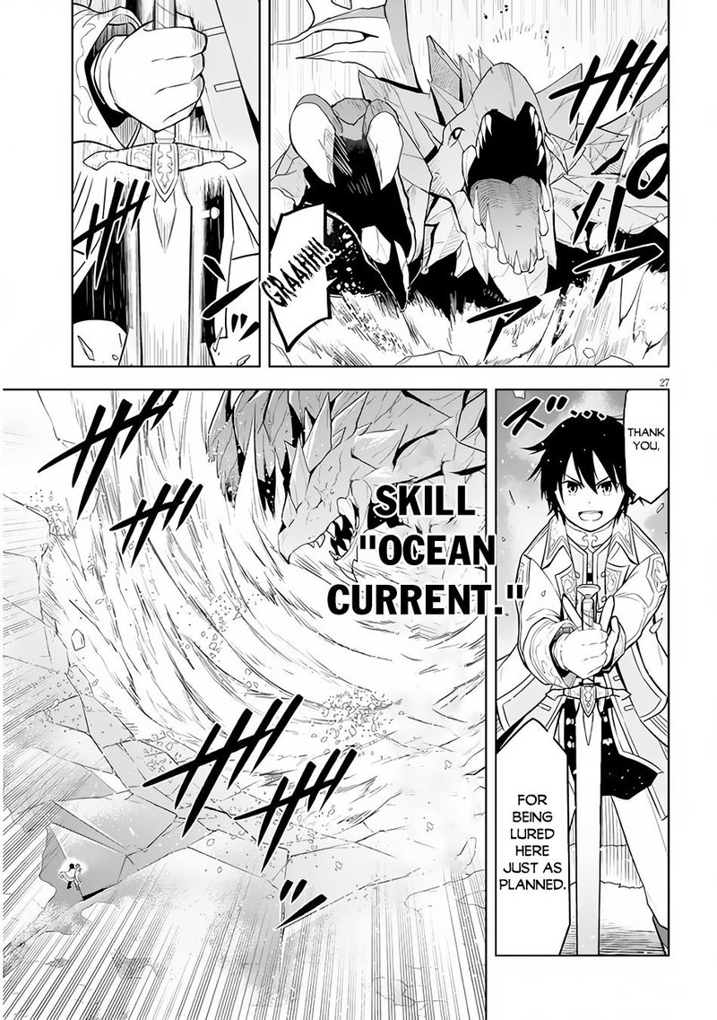 Maseki Gurume Mamono No Chikara O Tabeta Ore Wa Saikyou 39 27