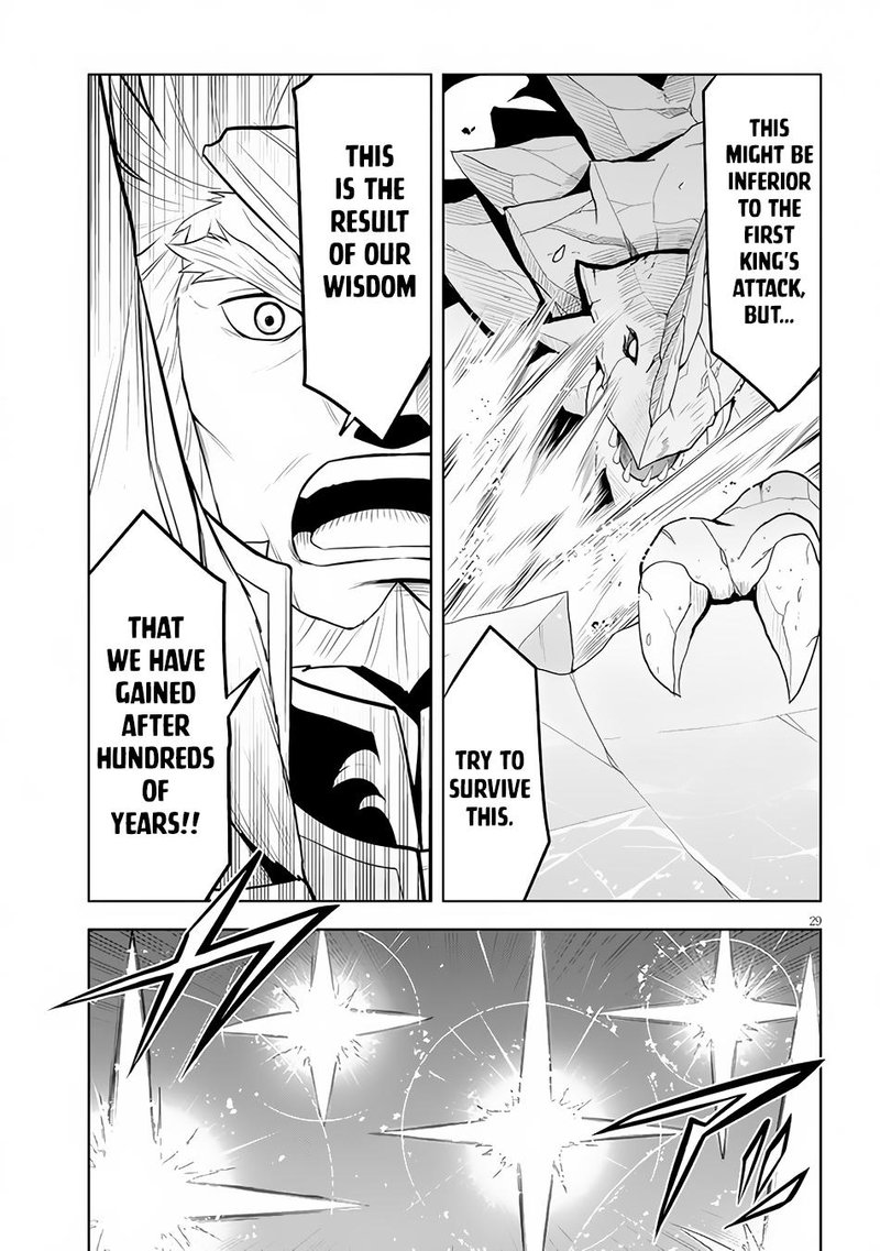 Maseki Gurume Mamono No Chikara O Tabeta Ore Wa Saikyou 39 29