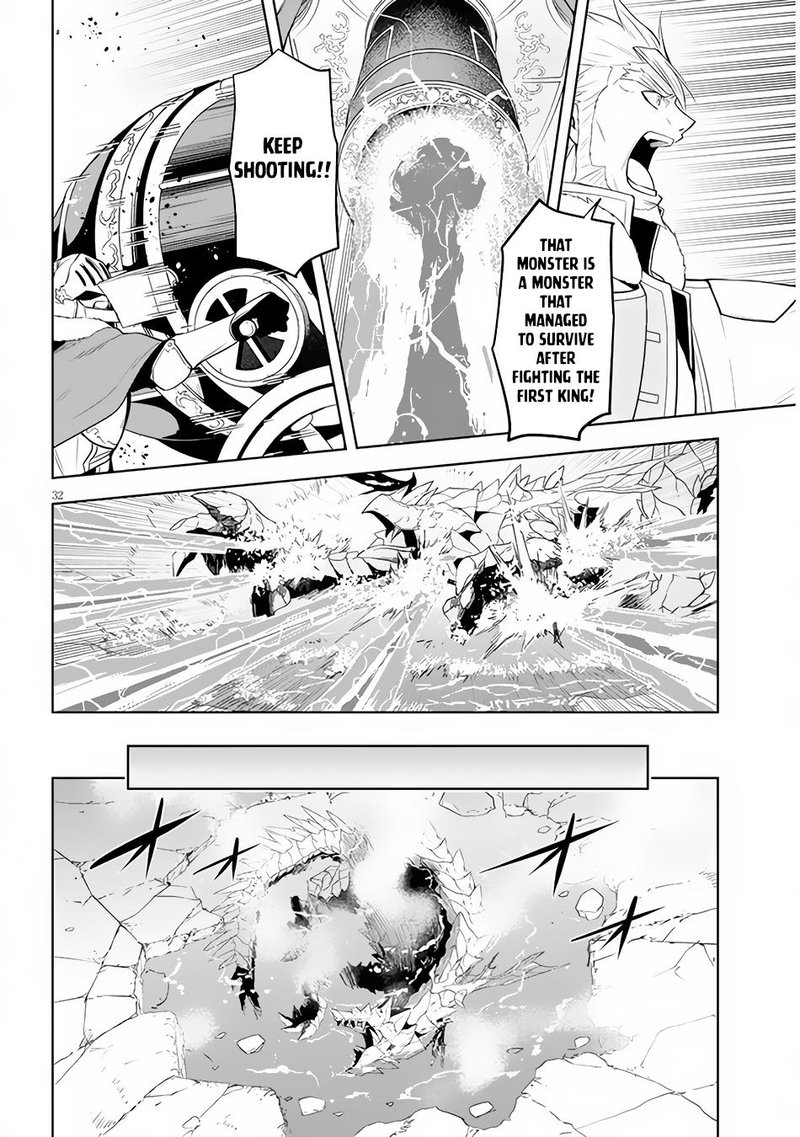 Maseki Gurume Mamono No Chikara O Tabeta Ore Wa Saikyou 39 31