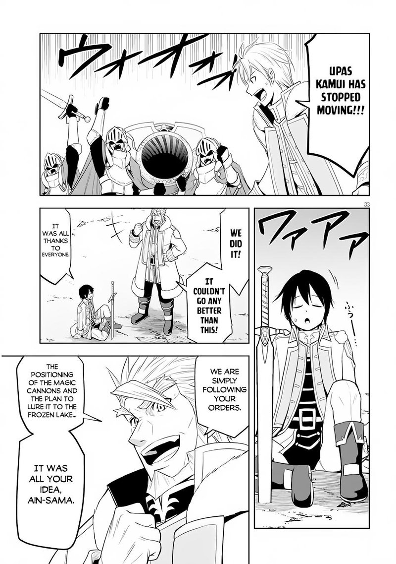 Maseki Gurume Mamono No Chikara O Tabeta Ore Wa Saikyou 39 32
