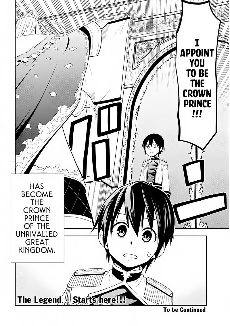 Maseki Gurume Mamono No Chikara O Tabeta Ore Wa Saikyou 4 20