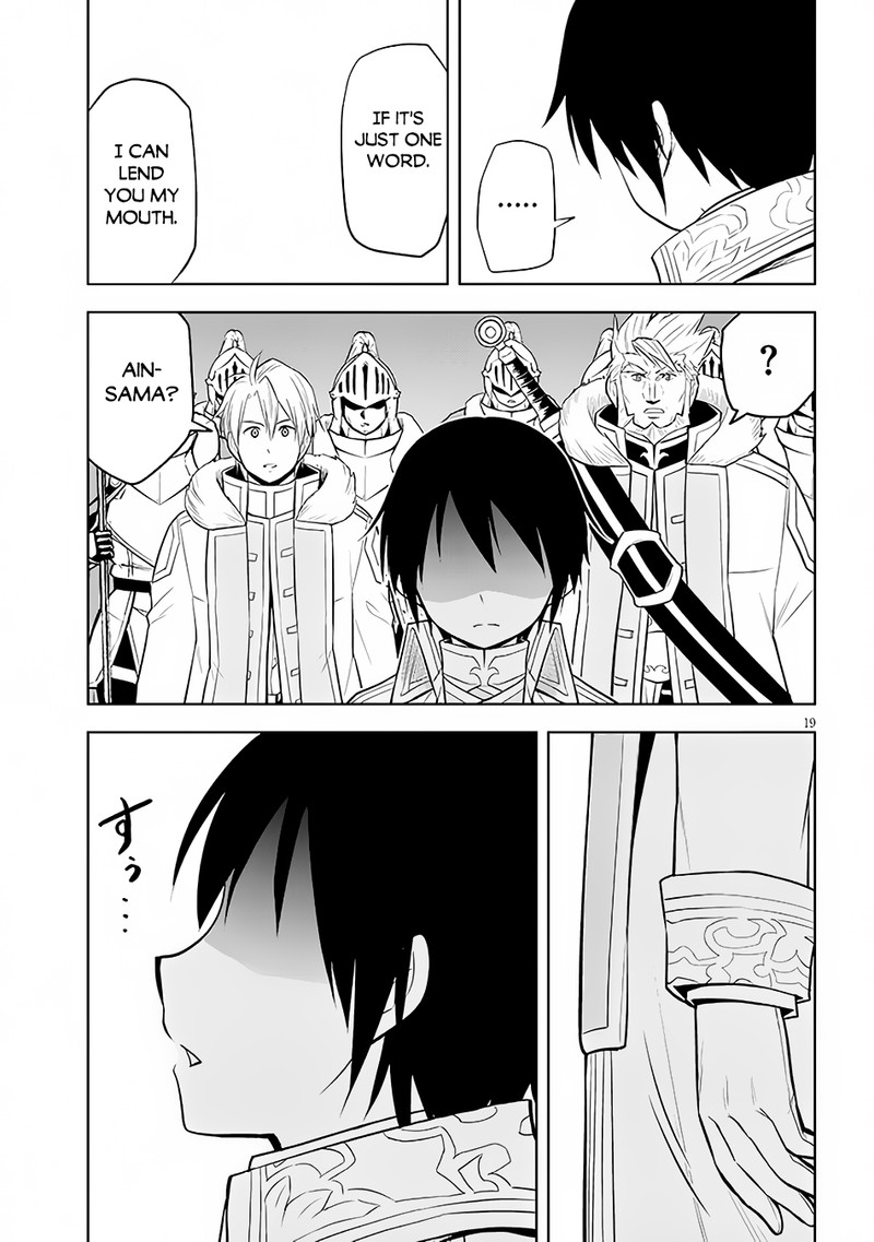Maseki Gurume Mamono No Chikara O Tabeta Ore Wa Saikyou 41 19