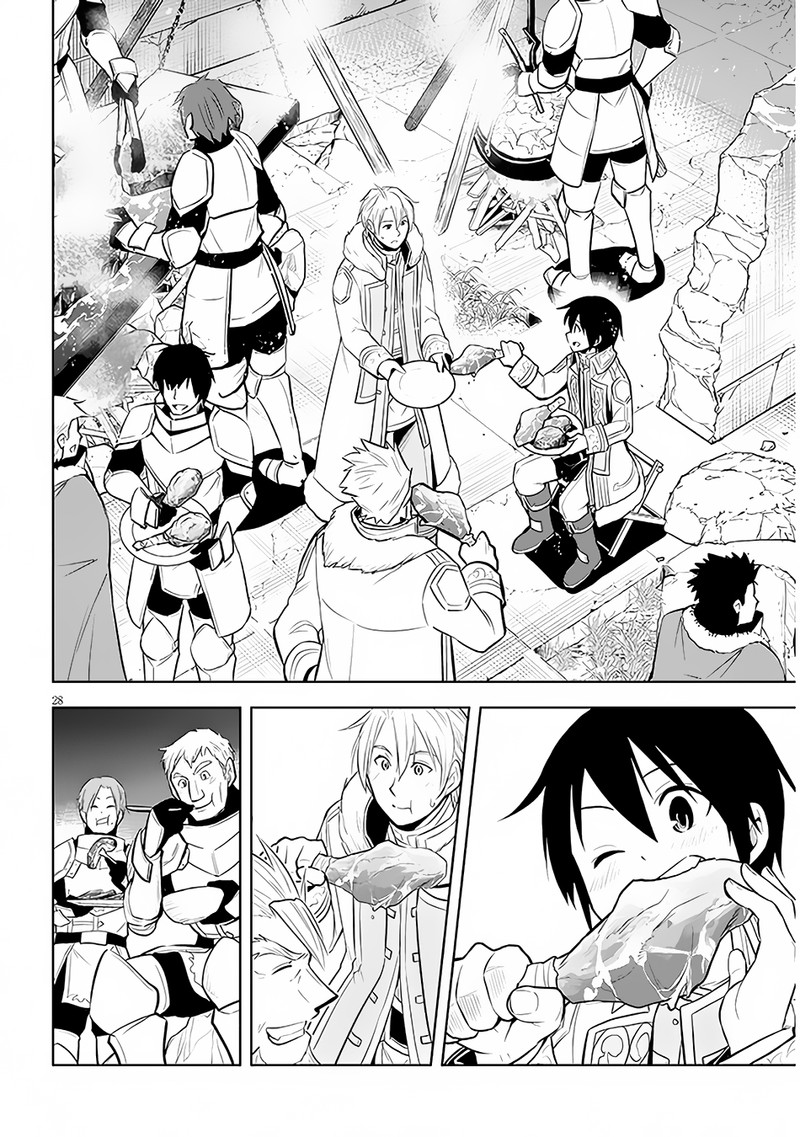 Maseki Gurume Mamono No Chikara O Tabeta Ore Wa Saikyou 41 27