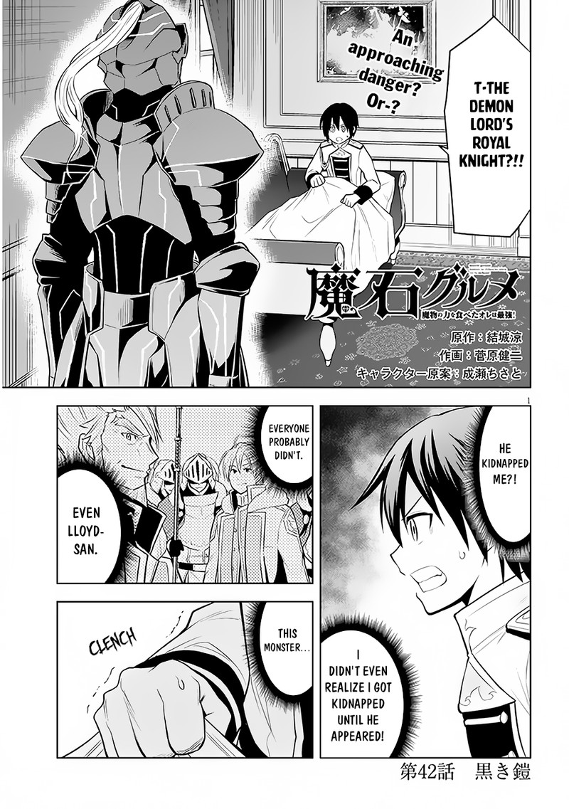 Maseki Gurume Mamono No Chikara O Tabeta Ore Wa Saikyou 42 1